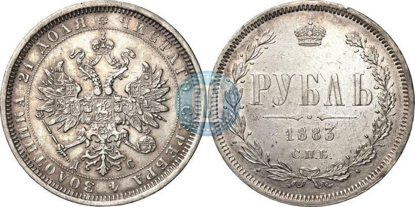 Picture 1 rouble 1883 year СПБ-ДС 