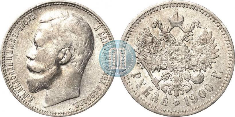 Picture 1 rouble 1900 year (ФЗ) 