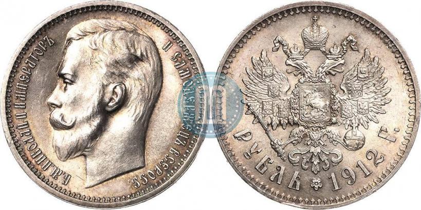 Picture 1 rouble 1912 year (ЭБ) 