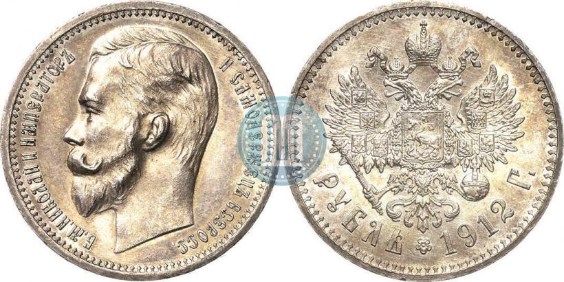 Picture 1 rouble 1912 year (ЭБ) 