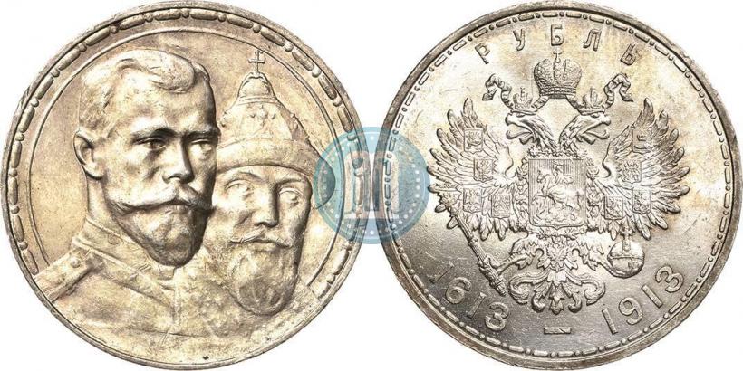Picture 1 rouble 1913 year (ВС) "In commemoration of tercentenary of Romanov's dynasty"