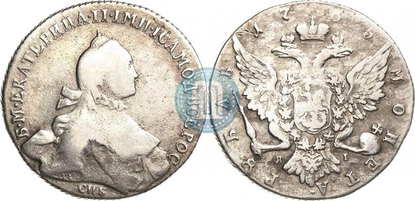 Фото 1 рубль 1765 года СПБ-ЯI 