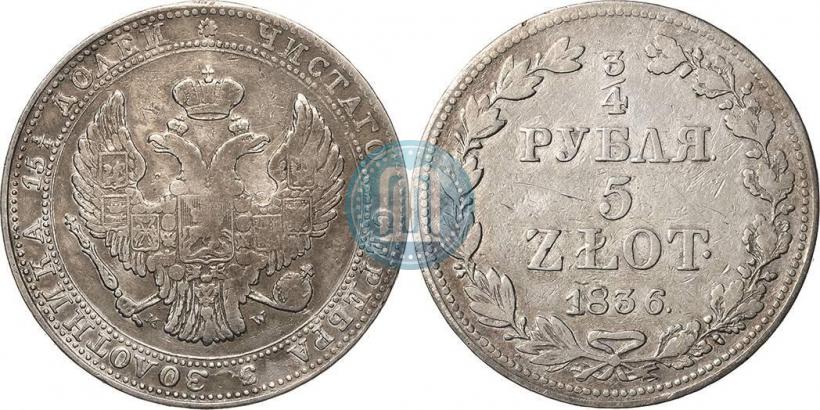 Фото 3/4 рубля - 5 злотых 1836 года MW 