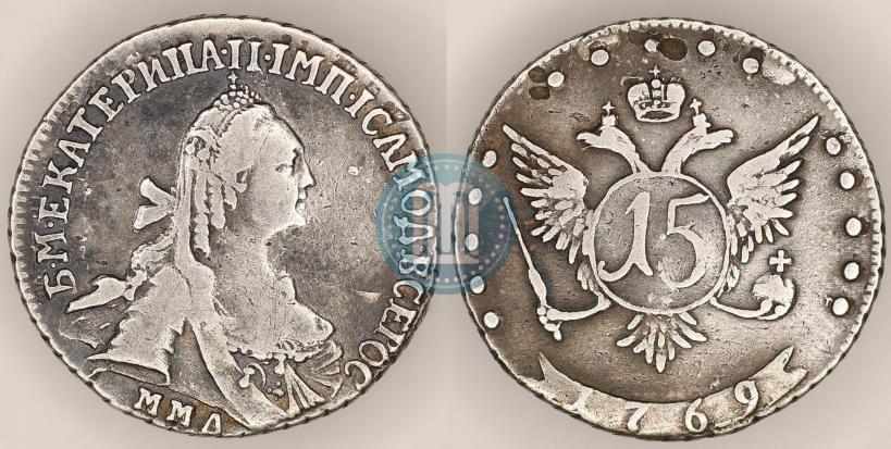 Фото 15 копеек 1769 года ММД 