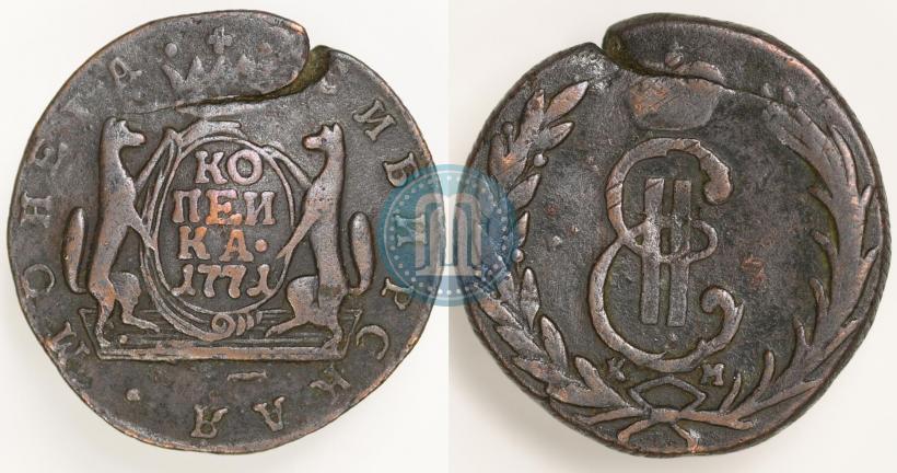 Picture 1 kopeck 1771 year КМ 