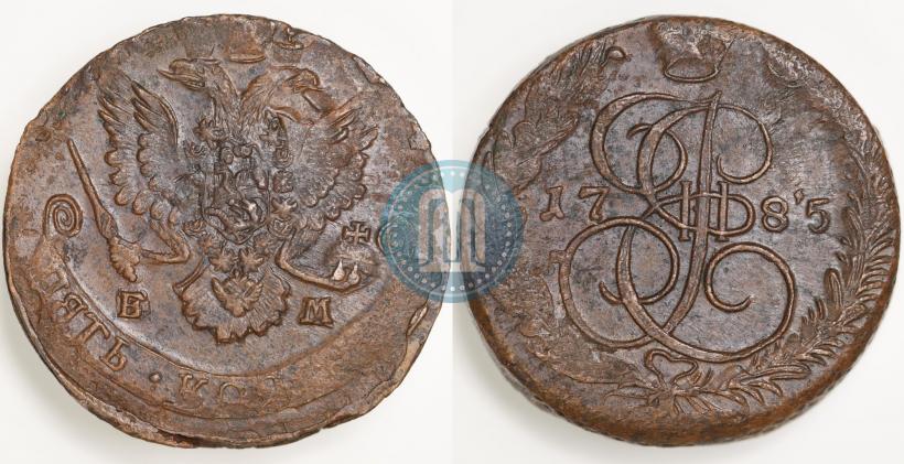 Фото 5 копеек 1785 года ЕМ 