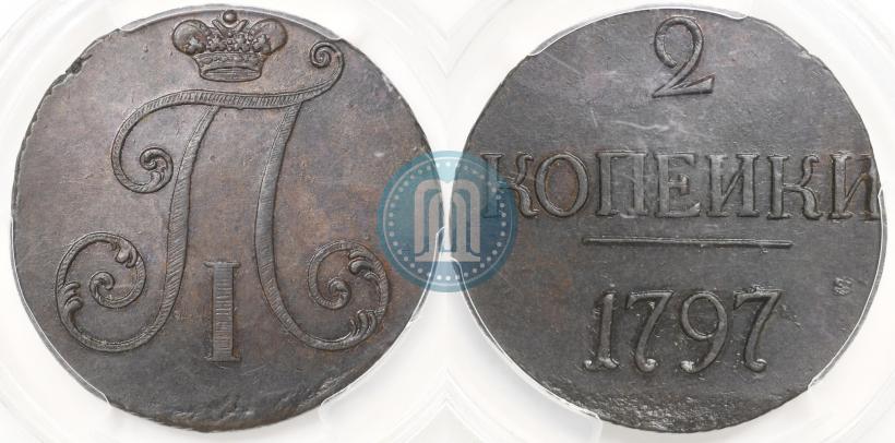 Фото 2 копейки 1797 года  