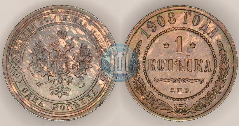 Фото 1 копейка 1908 года СПБ 
