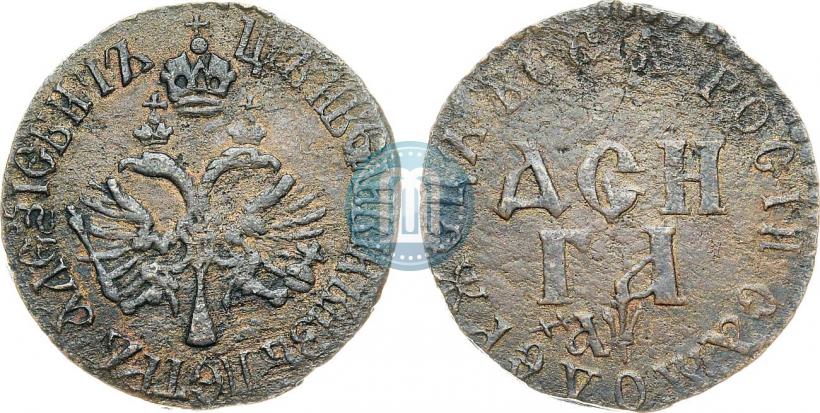 Picture Denga 1700 year  