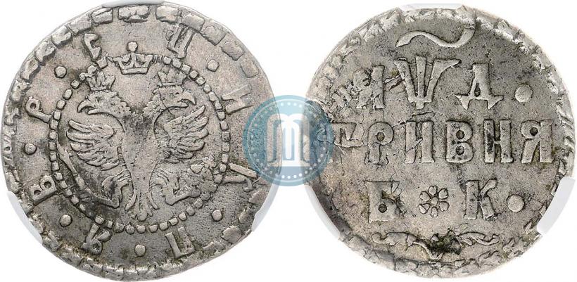 Picture Grivna 1704 year БК 