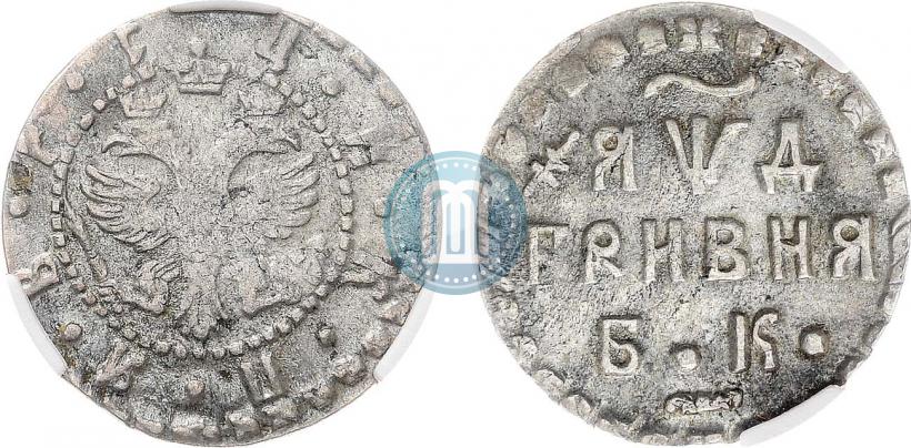 Picture Grivna 1704 year БК 