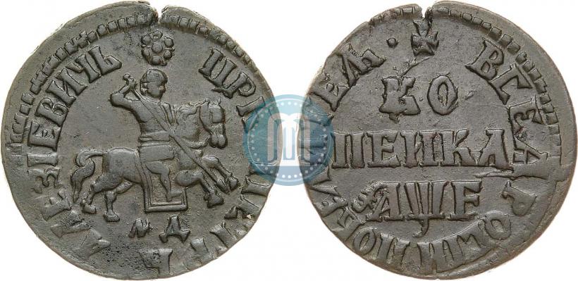 Picture 1 kopeck 1705 year МД 