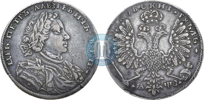 Picture 1 rouble 1707 year Н "Portrait by G. Gaupt"
