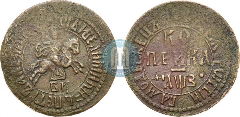 Picture 1 kopeck 1707 year БК 