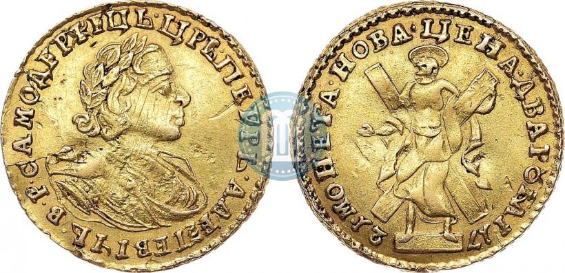 Picture 2 roubles 1721 year  