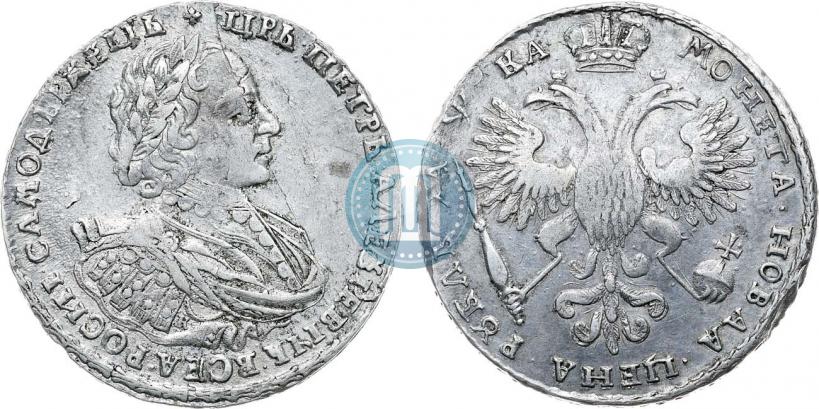 Picture 1 rouble 1721 year  "Portrait with shoulder straps"