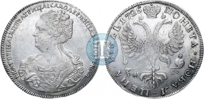 Picture 1 rouble 1725 year СПБ "Petersburg type, portrait turned to the left"