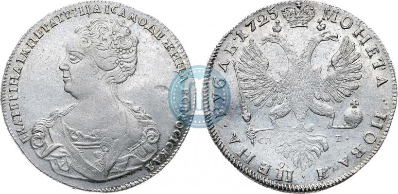Picture 1 rouble 1725 year СПБ "Petersburg type, portrait turned to the left"
