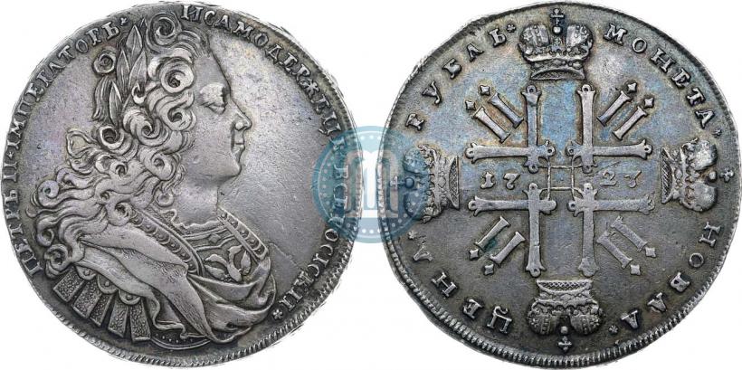 Picture 1 rouble 1727 year  "Moscow type"