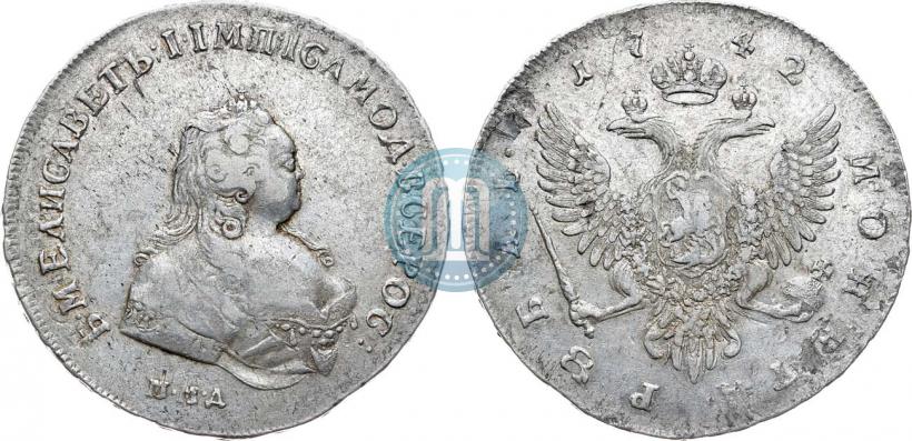 Picture 1 rouble 1742 year ММД 