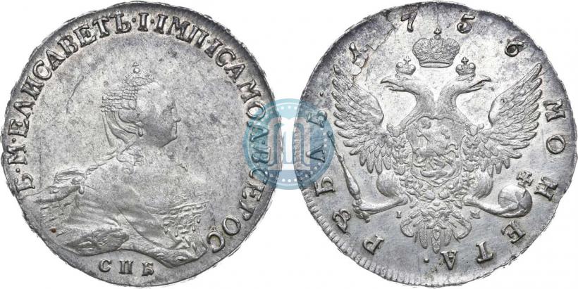 Picture 1 rouble 1756 year СПБ-IМ 