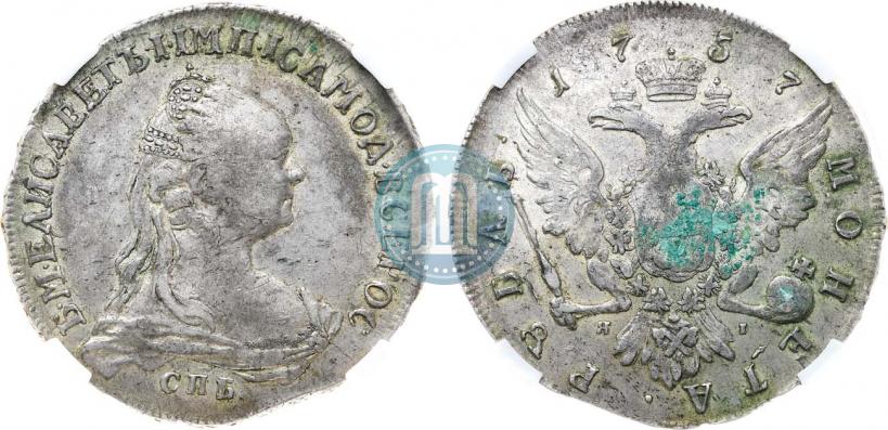 Picture 1 rouble 1757 year СПБ-ЯI "Portrait by J. Dassier"