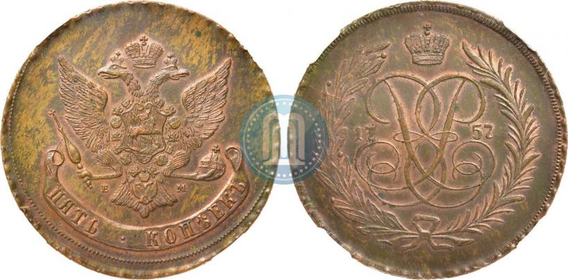 Picture 5 kopecks 1757 year ЕМ 