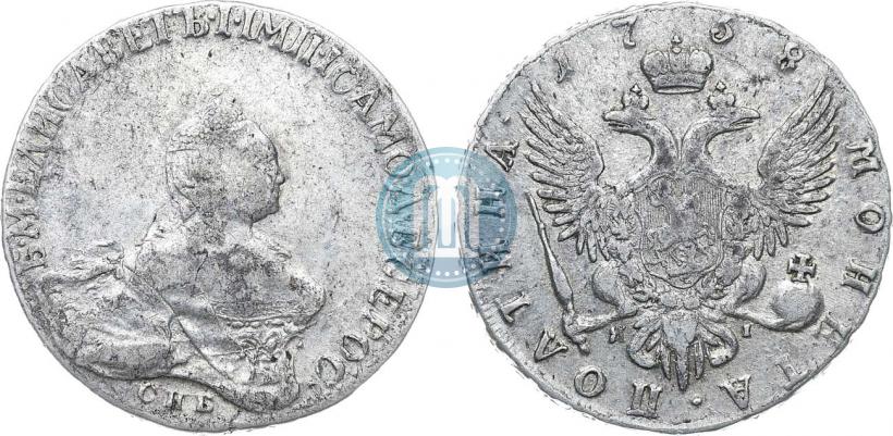 Picture Poltina 1758 year СПБ-ЯI 