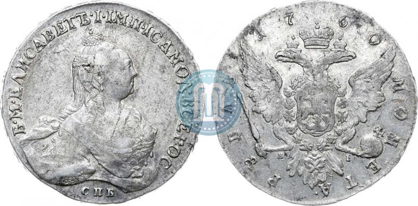 Picture 1 rouble 1760 year СПБ-ЯI 