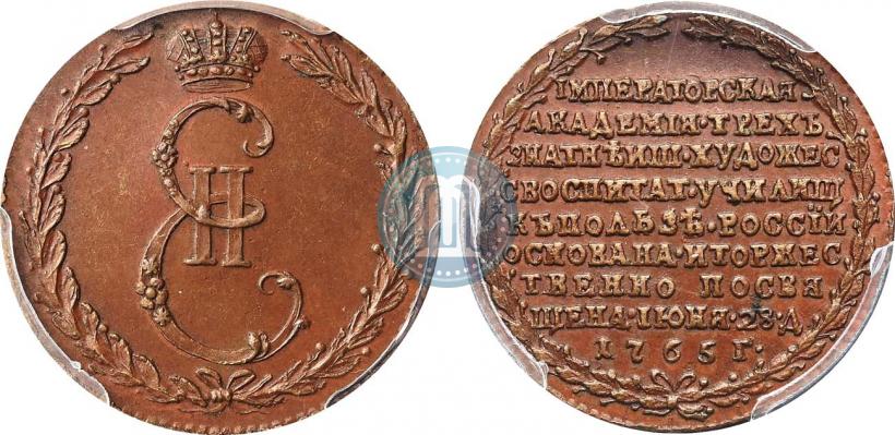 Picture Token Coin 1765 year  "In memory of the establishment of the Academy of Arts"