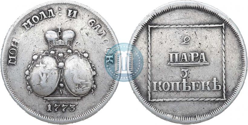 Picture 2 paras - 3 kopecks 1773 year  