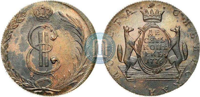 Picture 10 kopecks 1776 year КМ 