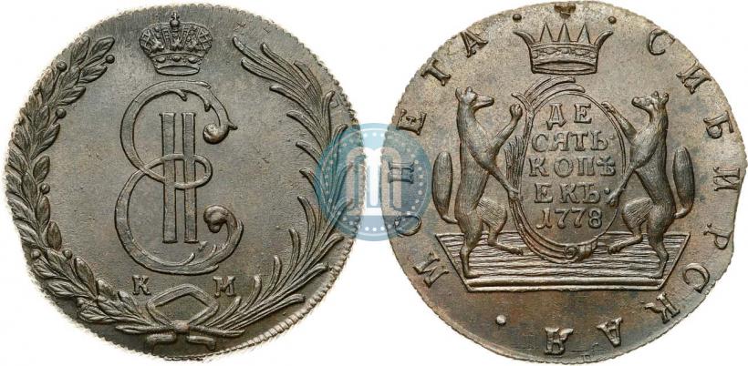 Picture 10 kopecks 1778 year КМ 