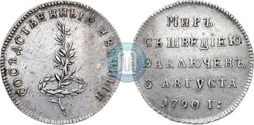 Picture Token Coin 1790 year  "Peace with Sweden"
