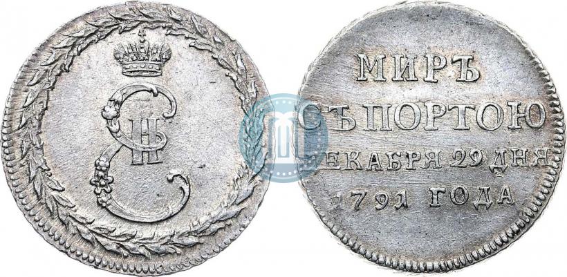 Picture Token Coin 1791 year  "Peace with Turks"
