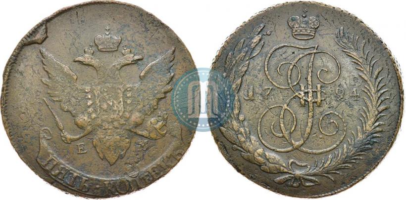 Picture 5 kopecks 1794 year ЕМ "Paul's restrike"