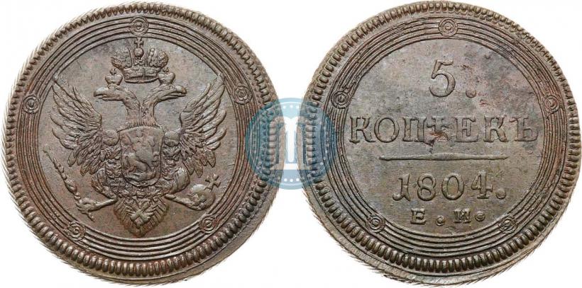 Picture 5 kopecks 1804 year ЕМ 