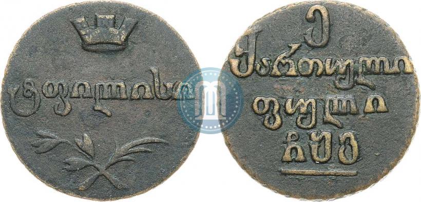 Picture Puli 1806 year  