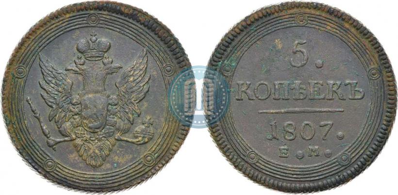 Picture 5 kopecks 1807 year ЕМ 