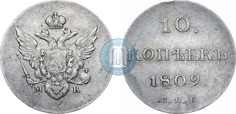 Picture 10 kopecks 1809 year СПБ-МК 