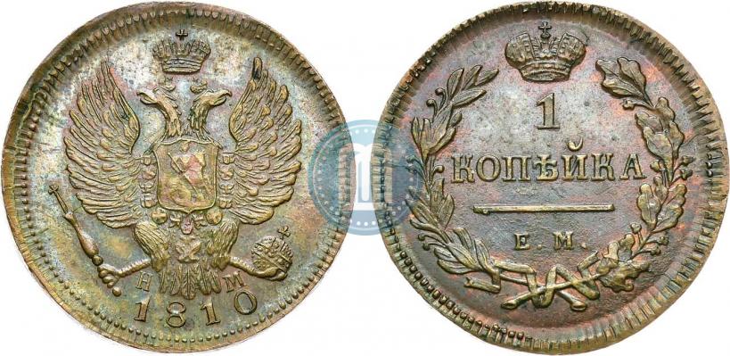 Picture 1 kopeck 1810 year ЕМ-НМ 