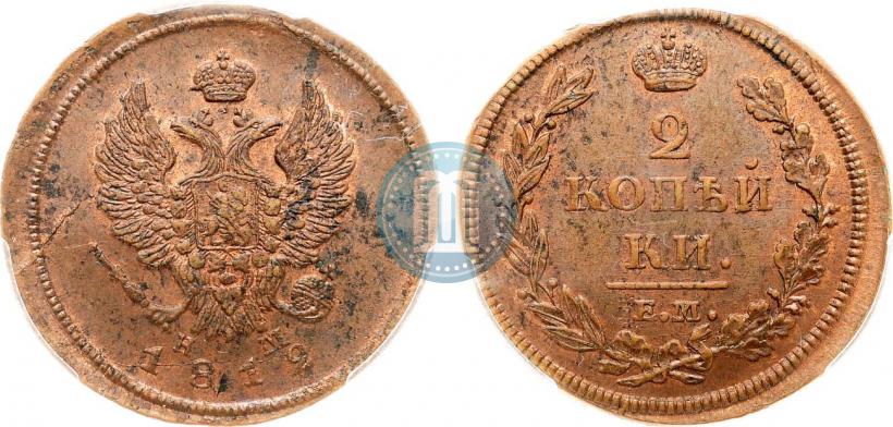 Picture 2 kopecks 1812 year ЕМ-НМ 