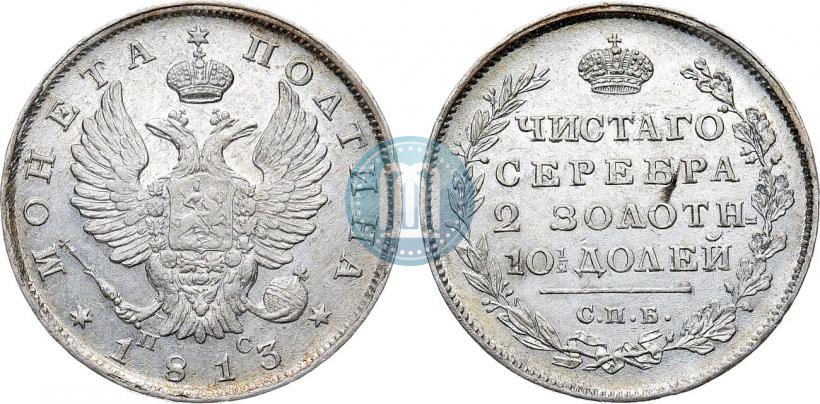 Picture Poltina 1813 year СПБ-ПС 