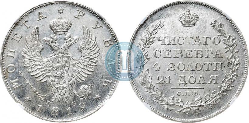 Picture 1 rouble 1819 year СПБ-ПС 