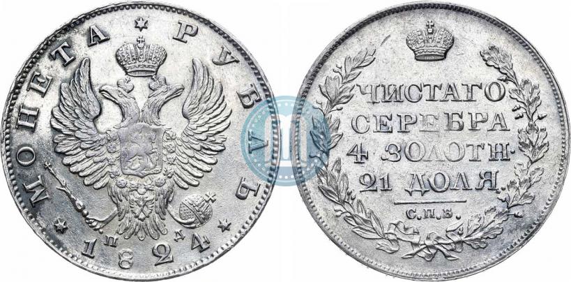 Picture 1 rouble 1824 year СПБ-ПД 