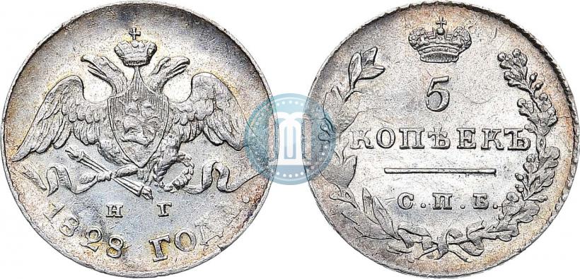 Picture 5 kopecks 1828 year СПБ-НГ 