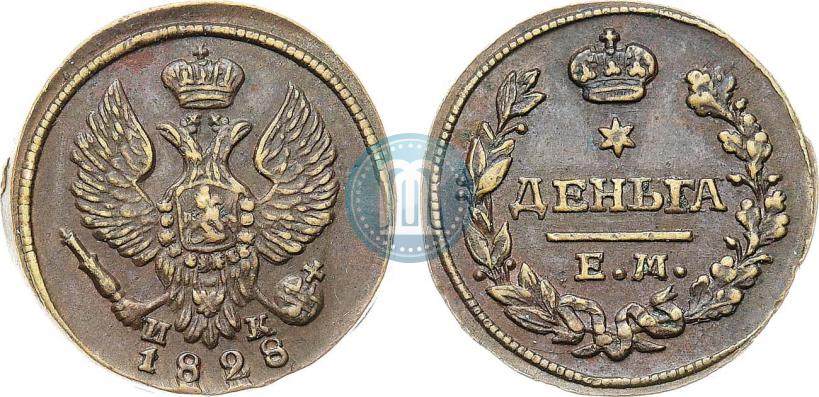 Picture Denga 1828 year ЕМ-ИК 