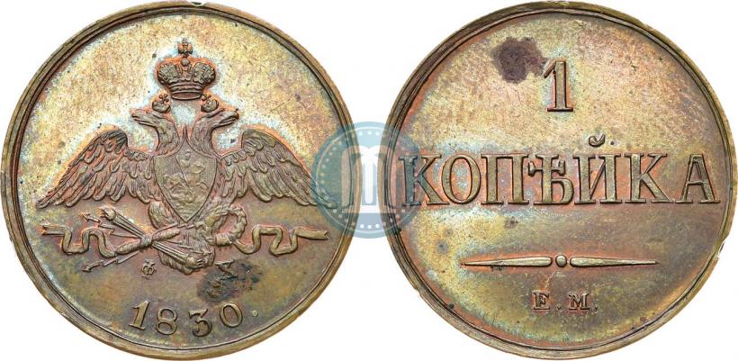 Picture 1 kopeck 1830 year ЕМ-ФХ "Eagle with wings downwards"