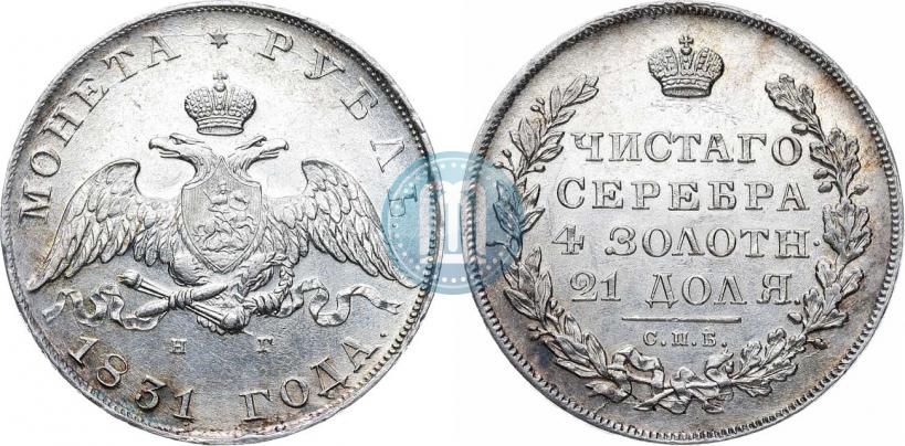 Picture 1 rouble 1831 year СПБ-НГ 