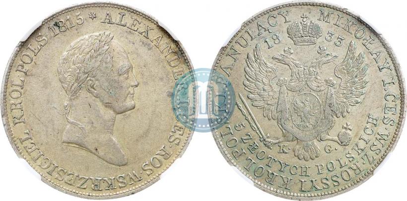 Picture 5 złotych 1833 year KG 